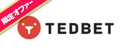 テッドベット　当サイトオンラインカジノ カード入金方法オファー　ロゴ